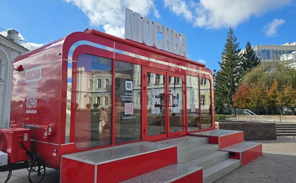 Знакомство с Сибирью начинается в Омске: москвичам рассказали о Культурной столице В Отеле «50/60» Комитет по туризму города Москвы и Министерство культуры Омской области организовали встречу представителей турбизнеса двух... Знакомство с Сибирью начинается в Омске: москвичам рассказали о Культурной столице В Отеле «50/60» Комитет по туризму города Москвы и Министерство культуры Омской области организовали встречу представителей турбизнеса двух...