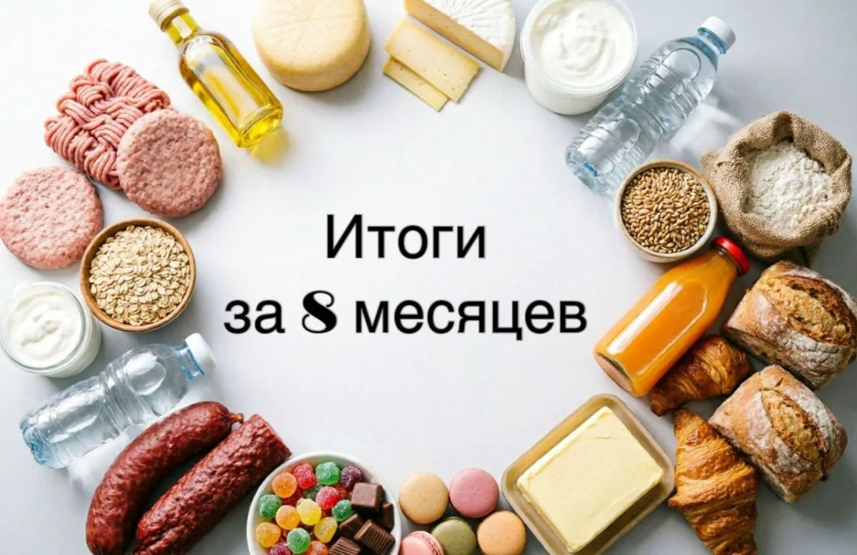 Индекс промышленного производства пищевых продуктов к аналогичному периоду прошлого года составил 106,3 %, по производству напитков – 109,2 %