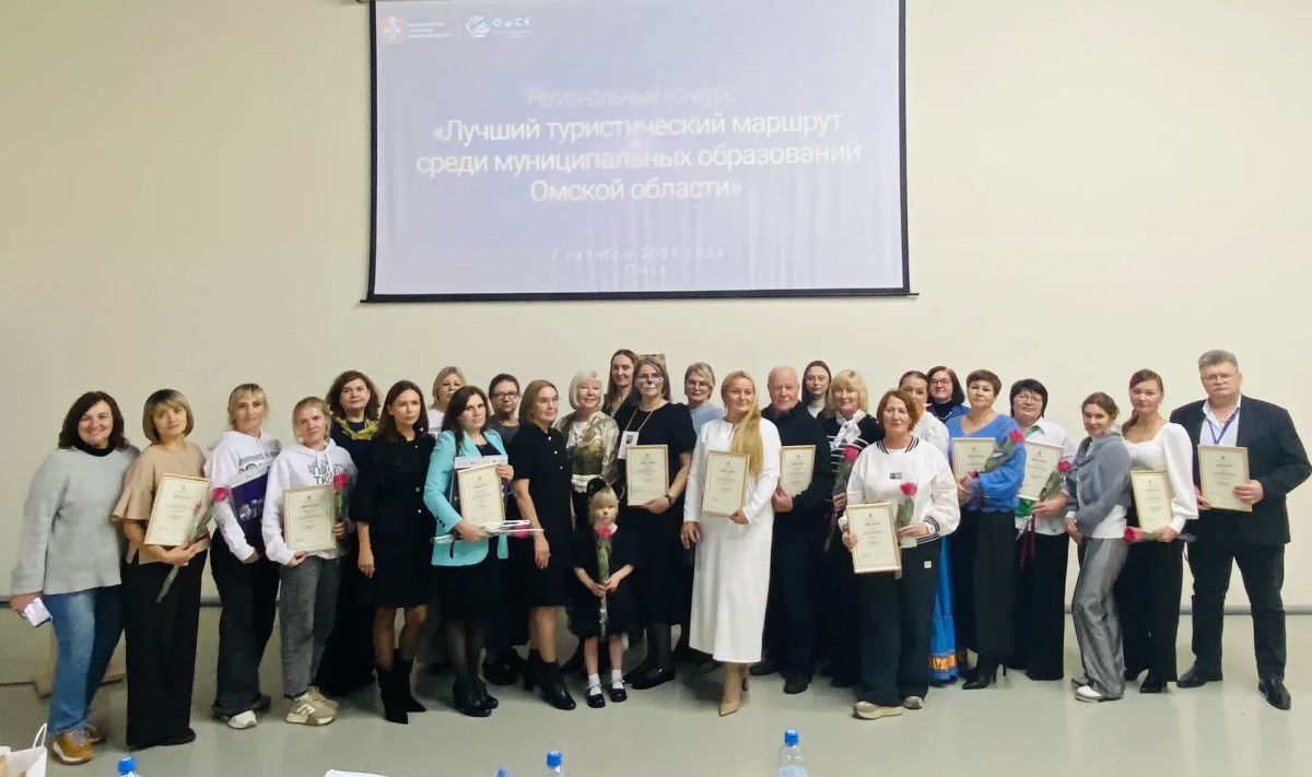 Программа «Сибирские святыни: Спасский собор», организуемая комитетом культуры и искусства Администрации Тарского района Омской области стала Лучшим туристическим маршрутом региона по итогам 2026 года. «Серебро» —... Программа «Сибирские святыни: Спасский собор», организуемая комитетом культуры и искусства Администрации Тарского района Омской области стала Лучшим туристическим маршрутом региона по итогам 2026 года. «Серебро» —...