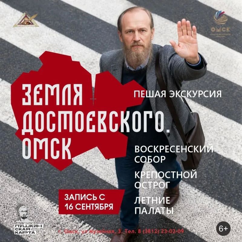 Октябрь в Омском музее просвещения: уроки и экскурсии по Пушкинской карте! Октябрь в Омском музее просвещения: уроки и экскурсии по Пушкинской карте!