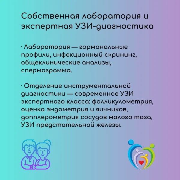 Бесплатная оценка репродуктивного здоровья - в подарок молодожёнам Омской области! Бесплатная оценка репродуктивного здоровья - в подарок молодожёнам Омской области!