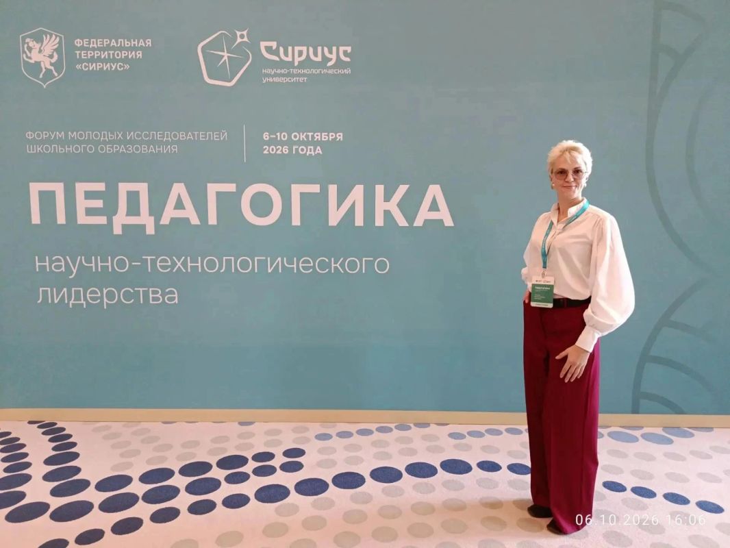 Наталья Матвеева представляет Омскую область на Форуме молодых исследователей школьного образования