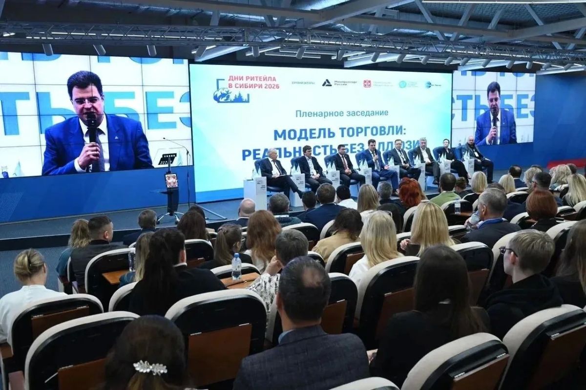Омск стал площадкой деловой недели «Дни Минпромторга» Омск стал площадкой деловой недели «Дни Минпромторга»