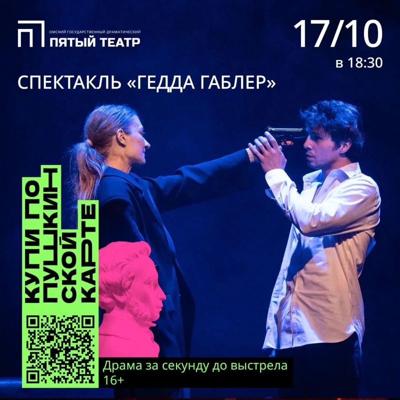 Мы не можем исправить погоду, но можем наполнить ваш октябрь теплыми и уютными вечерами в Пятом театре Мы не можем исправить погоду, но можем наполнить ваш октябрь теплыми и уютными вечерами в Пятом театре