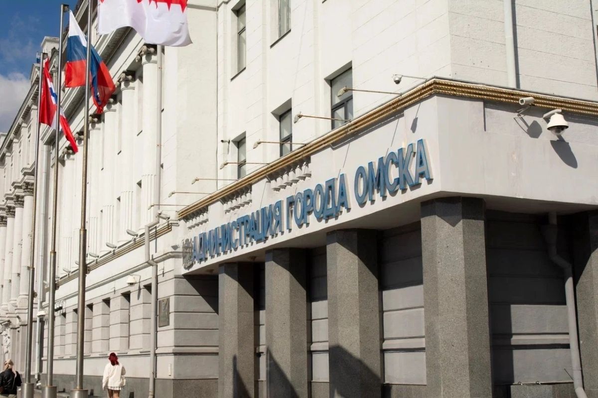 Новости Омска без перебоев и ограничений — в официальном канале администрации города в Мах