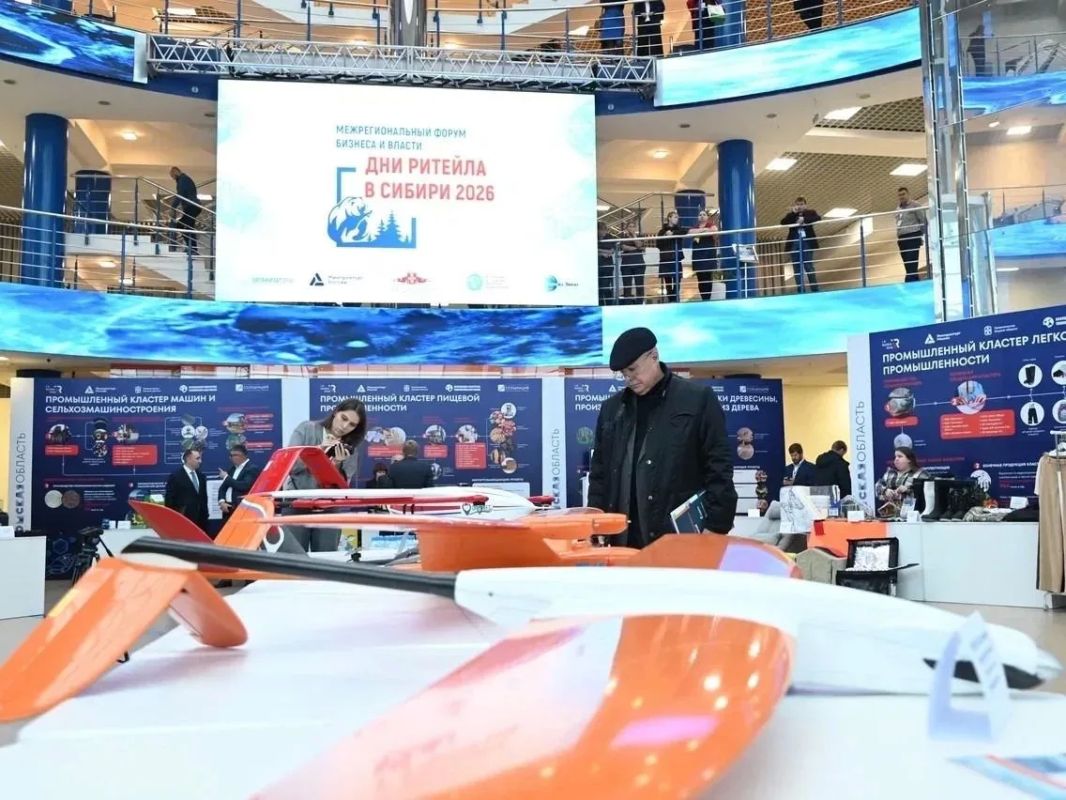 В Омске проходит форум «Дни Ритейла в Сибири»