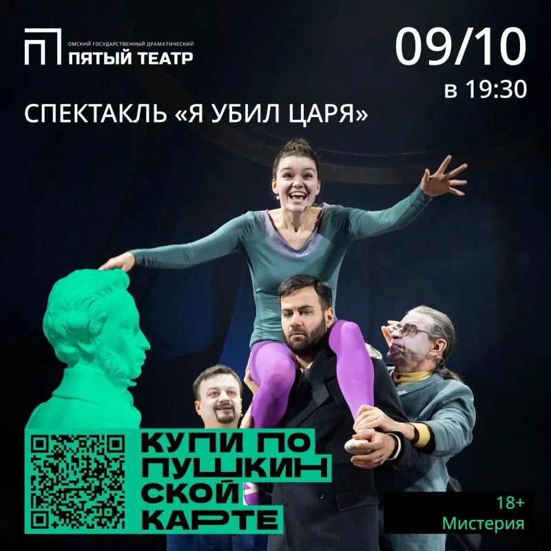 Мы не можем исправить погоду, но можем наполнить ваш октябрь теплыми и уютными вечерами в Пятом театре Мы не можем исправить погоду, но можем наполнить ваш октябрь теплыми и уютными вечерами в Пятом театре