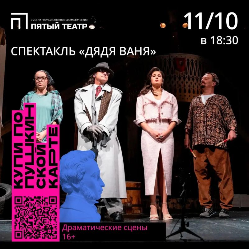 Мы не можем исправить погоду, но можем наполнить ваш октябрь теплыми и уютными вечерами в Пятом театре Мы не можем исправить погоду, но можем наполнить ваш октябрь теплыми и уютными вечерами в Пятом театре