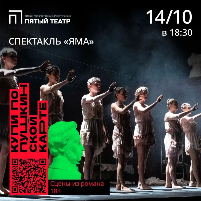 Мы не можем исправить погоду, но можем наполнить ваш октябрь теплыми и уютными вечерами в Пятом театре Мы не можем исправить погоду, но можем наполнить ваш октябрь теплыми и уютными вечерами в Пятом театре