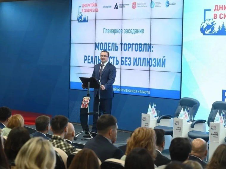 Омск собирает инвесторов: «Дни Минпромторга» стартовали в регионе