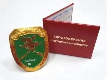 В Омской области состоится проверка знаний для кандидатов в производственные охотничьи инспектора