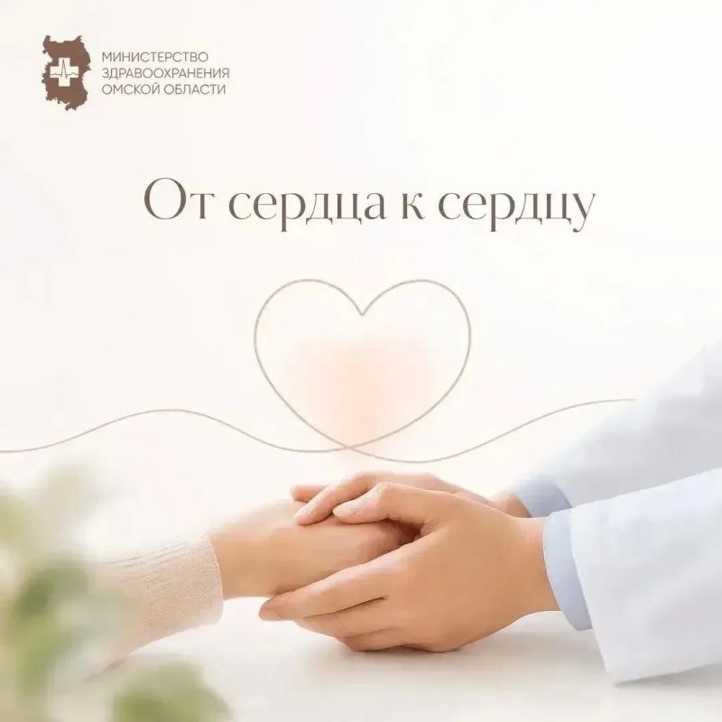 Сегодня в рубрике #отсердцаксердцу слова благодарности пациента в адрес врачей Клинического онкологического диспансера: