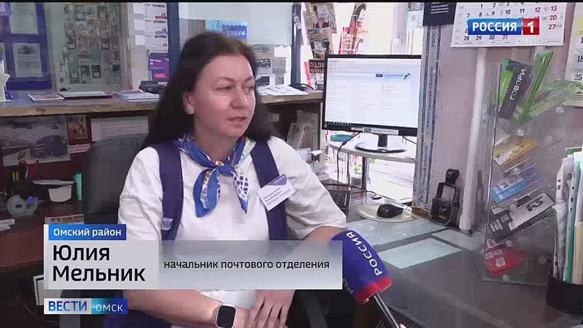 100 лет на троих: в Омской области есть уникальное отделение, где работает целая династия почтальонов