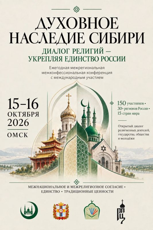 Омск готовится к масштабному событию осени!