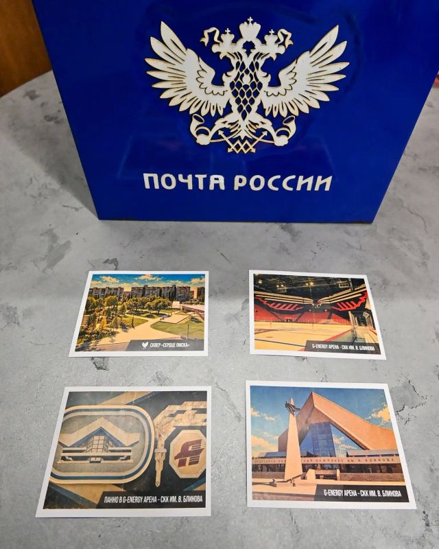 Почта России: болельщики «Омских Крыльев» отправили «открытые письма» с хоккейного матча в 50 городов страны Почта России: болельщики «Омских Крыльев» отправили «открытые письма» с хоккейного матча в 50 городов страны