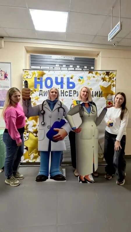 В Городской клинической больнице №11 прошла "Ночь диспансеризации" В Городской клинической больнице №11 прошла "Ночь диспансеризации"
