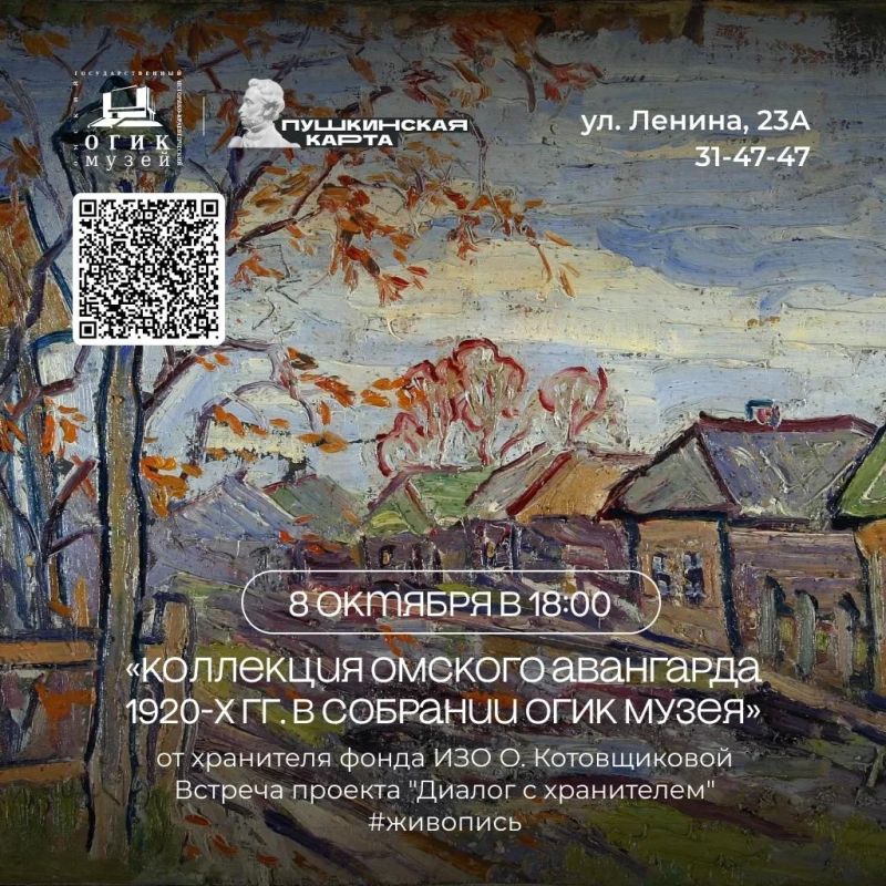 Увидеть скрытое — в Краеведческом