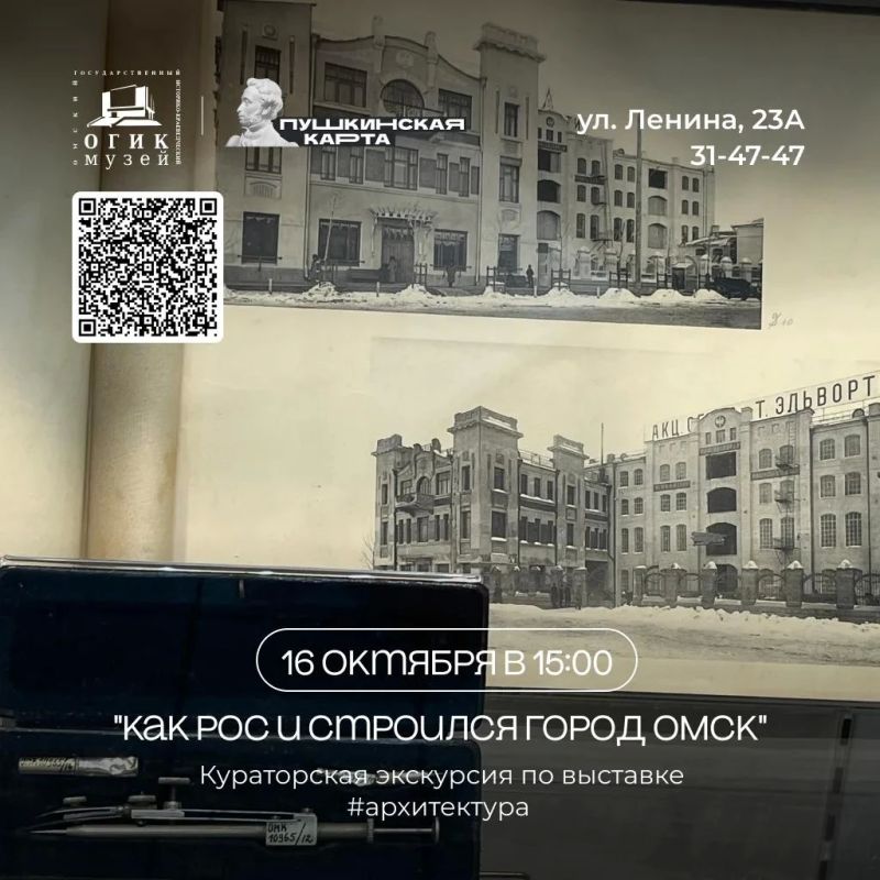 Увидеть скрытое — в Краеведческом Увидеть скрытое — в Краеведческом