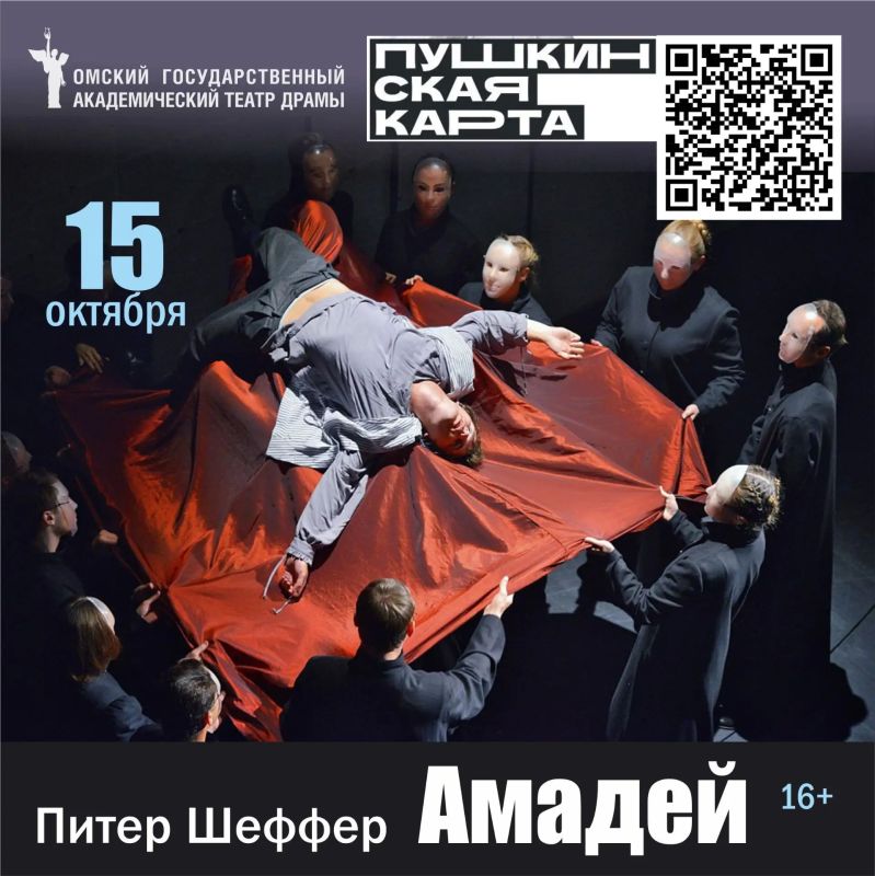 Октябрь — отличное время для театральных вечеров в Омской драме! Октябрь — отличное время для театральных вечеров в Омской драме!