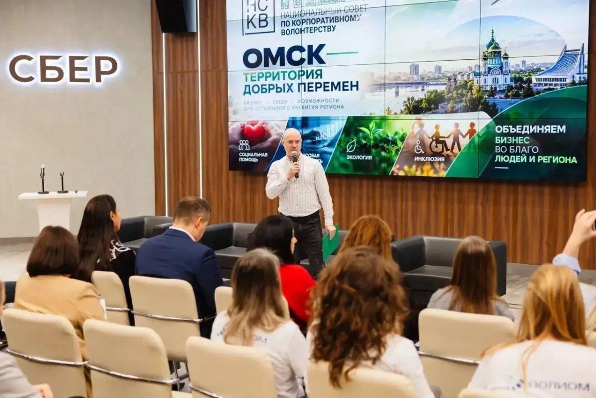 В Омске открыли площадку для объединения бизнеса и добровольцев В Омске открыли площадку для объединения бизнеса и добровольцев