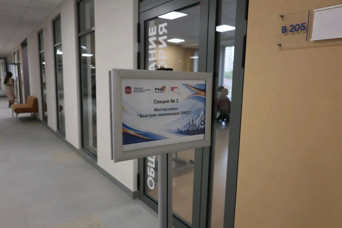 Омские предприятия представили лучшие решения по бережливому производству Омские предприятия представили лучшие решения по бережливому производству