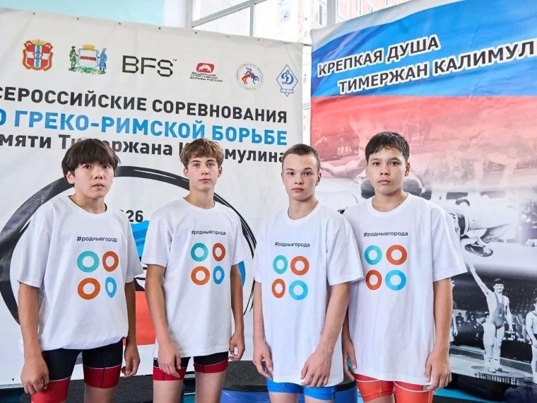 В Омске прошел турнир по греко-римской борьбе при поддержке ОНПЗ