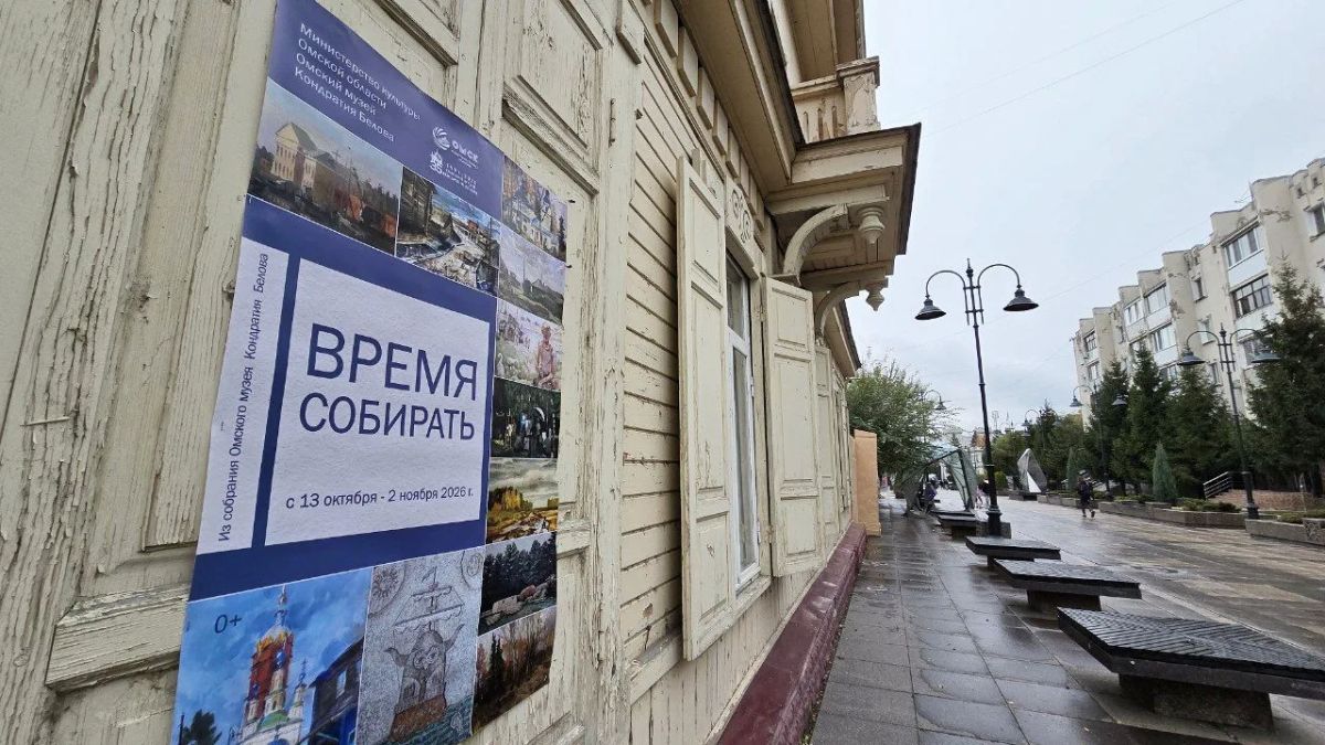В Музее Кондратия Белова открылась выставка "Время собирать" Здесь представлены 35 картин, по числу лет музея, который в Год Культурной столицы отметил красивую дату В Музее Кондратия Белова открылась выставка "Время собирать" Здесь представлены 35 картин, по числу лет музея, который в Год Культурной столицы отметил красивую дату