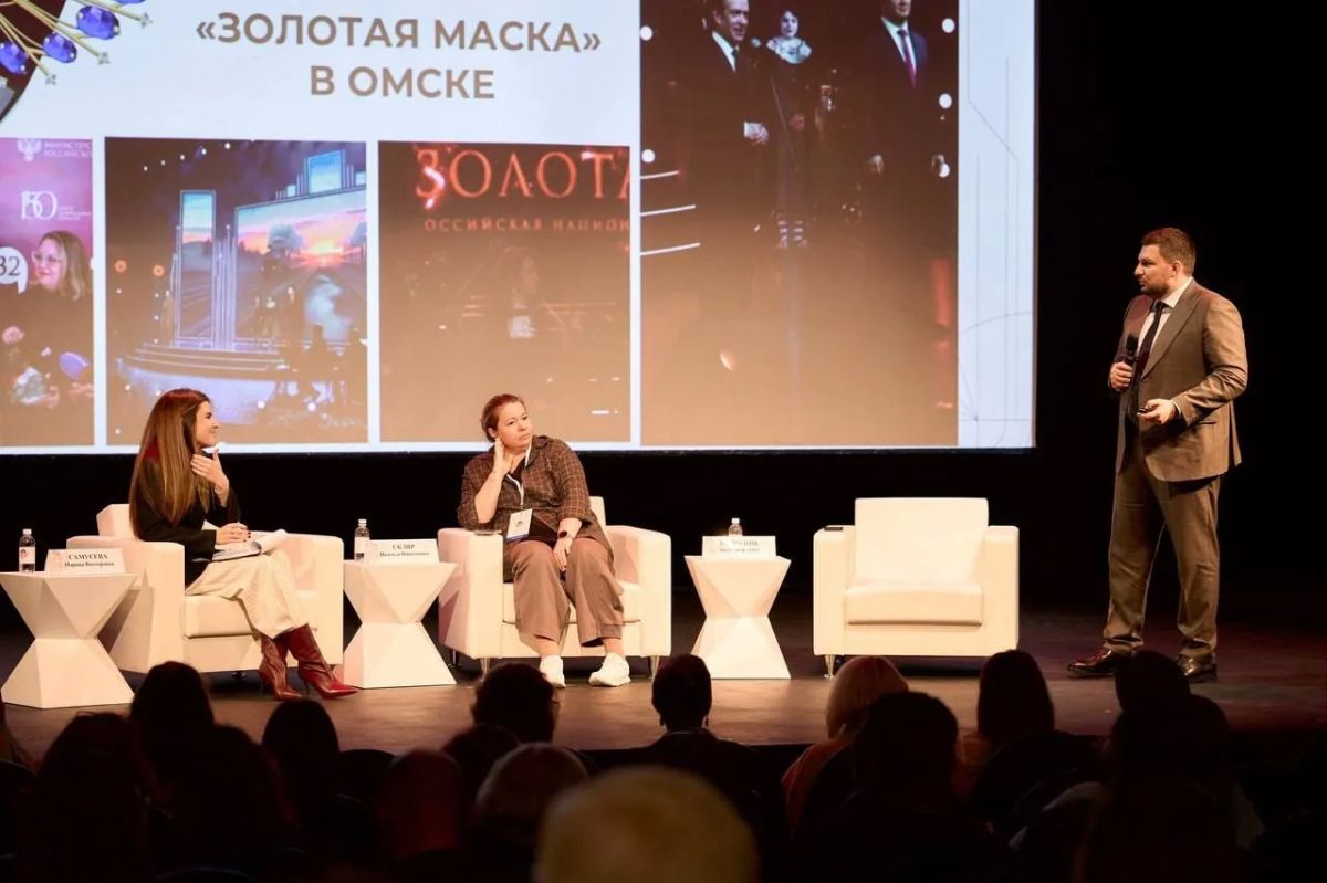 В Москве сегодня состоялась масштабная III Всероссийская конференция «Пути и перспективы развития премии и фестиваля «Золотая маска» В Москве сегодня состоялась масштабная III Всероссийская конференция «Пути и перспективы развития премии и фестиваля «Золотая маска»