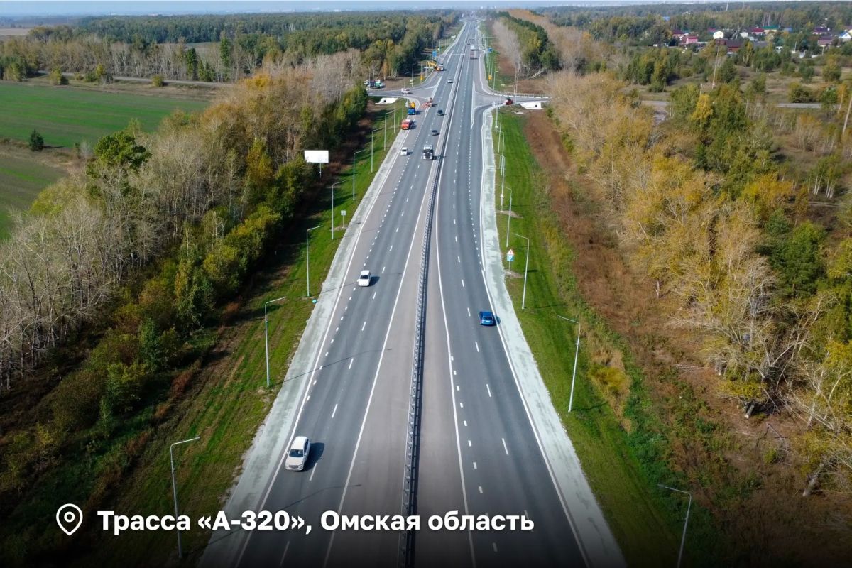 На выставке «Дорога 2026» открыли дорожные объекты в трех регионах На выставке «Дорога 2026» открыли дорожные объекты в трех регионах