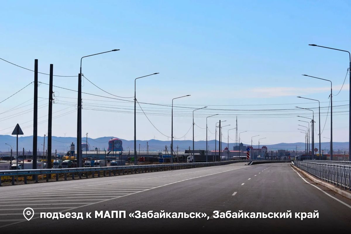 На выставке «Дорога 2026» открыли дорожные объекты в трех регионах На выставке «Дорога 2026» открыли дорожные объекты в трех регионах