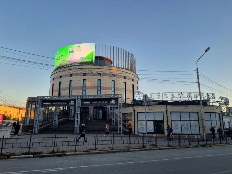 Часть омского «Летура» продают с молотка за 19 миллионов рублей