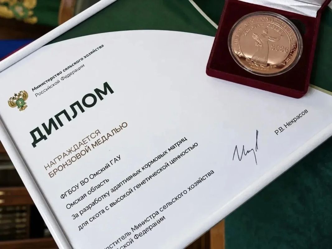 Омская область успешно выступила на XXVIII Российской агропромышленной выставке «Золотая осень»: наши аграрии привезли семь наград, отметивших их вклад в развитие агропромышленного комплекса и аграрной науки Омская область успешно выступила на XXVIII Российской агропромышленной выставке «Золотая осень»: наши аграрии привезли семь наград, отметивших их вклад в развитие агропромышленного комплекса и аграрной науки