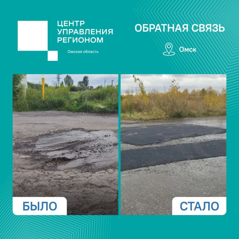 Народный контроль в действии: яма на 10-й Электровозной заасфальтирована