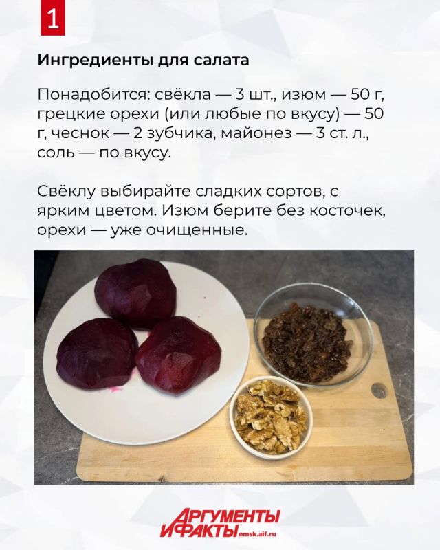 На столе долго не простоит! Рецепт из свеклы на каждый день — за копейки На столе долго не простоит! Рецепт из свеклы на каждый день — за копейки