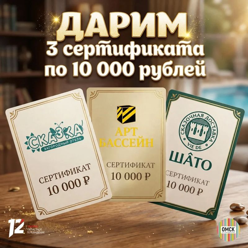 Успейте принять участие в розыгрыше 30 000 рублей на вкусный ужин, приятный отдых и спорт!!
