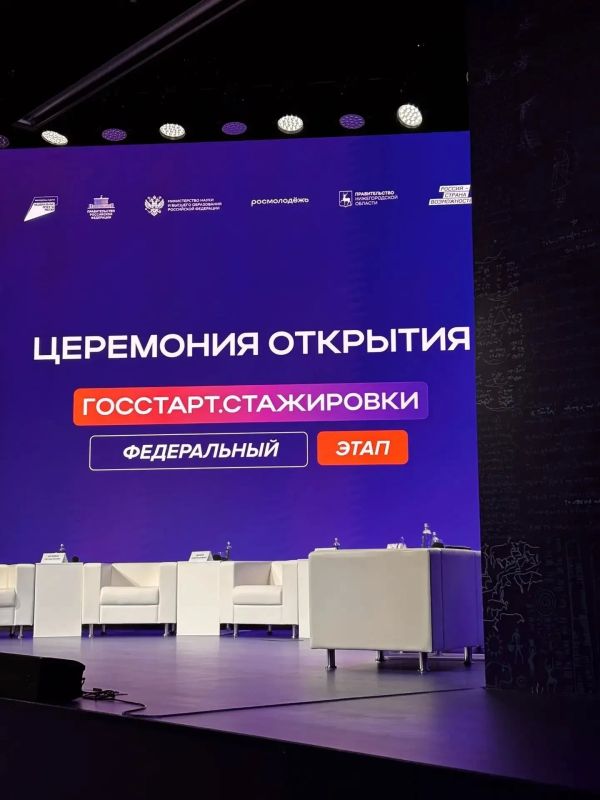 Семь омичей прошли стажировки на федеральном этапе программы «ГосСтарт» Семь омичей прошли стажировки на федеральном этапе программы «ГосСтарт»