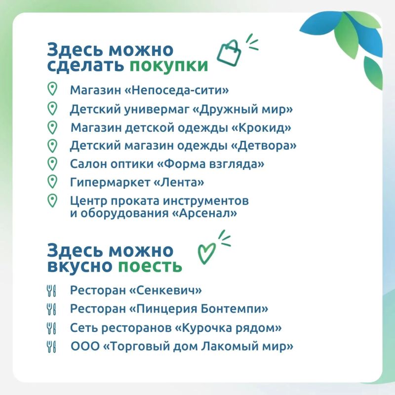 МНОГОДЕТНЫМ — СКИДКИ: ЭКОНОМИМ ВМЕСТЕ МНОГОДЕТНЫМ — СКИДКИ: ЭКОНОМИМ ВМЕСТЕ