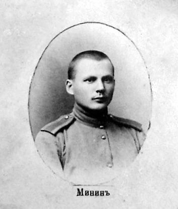 133 года назад родился омский поэт Евлампий Андреевич Минин