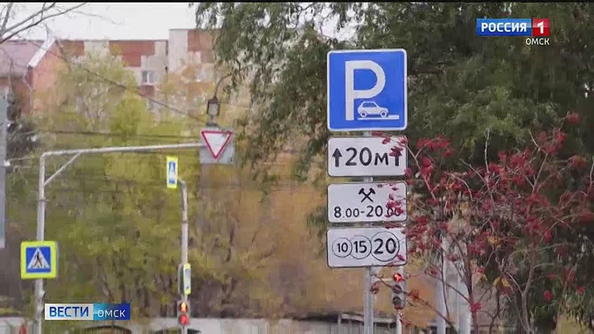 В Омске утвердили штрафы за неоплату парковки