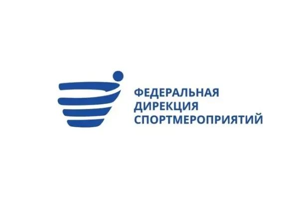 Держи руку на пульсе спортивной индустрии с чатботом Федеральной дирекции спортмероприятий!