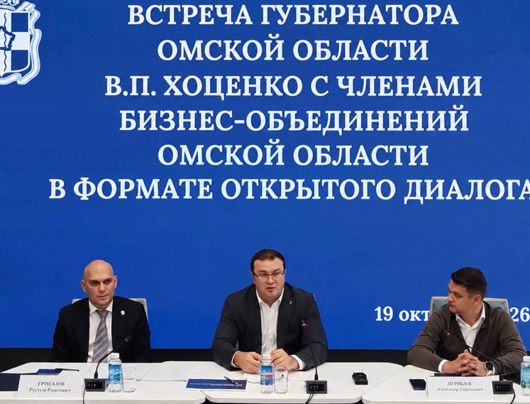 В Омской области расширят поддержку малого и среднего бизнеса