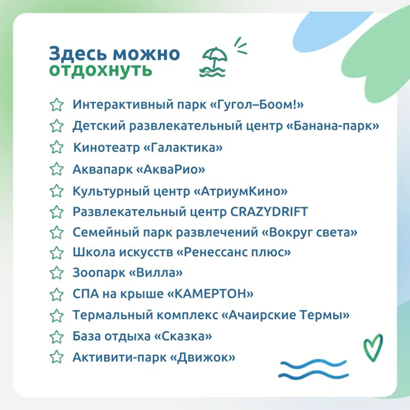 К акции «Скидки для многодетных» присоединяется все больше предпринимателей! К акции «Скидки для многодетных» присоединяется все больше предпринимателей!