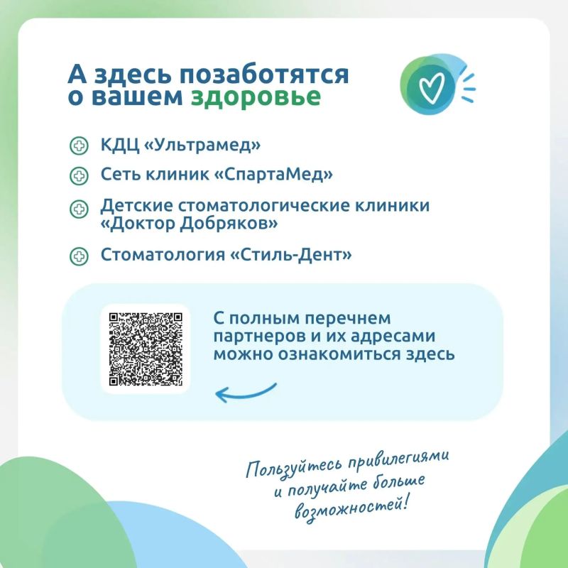 МНОГОДЕТНЫМ — СКИДКИ: ЭКОНОМИМ ВМЕСТЕ МНОГОДЕТНЫМ — СКИДКИ: ЭКОНОМИМ ВМЕСТЕ