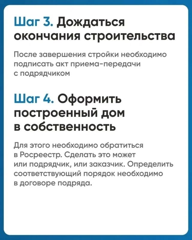 Омичи могут воспользоваться механизмом эскроу-счетов при строительстве индивидуальных жилых домов Омичи могут воспользоваться механизмом эскроу-счетов при строительстве индивидуальных жилых домов