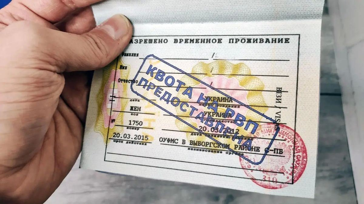 Информация для иностранных граждан