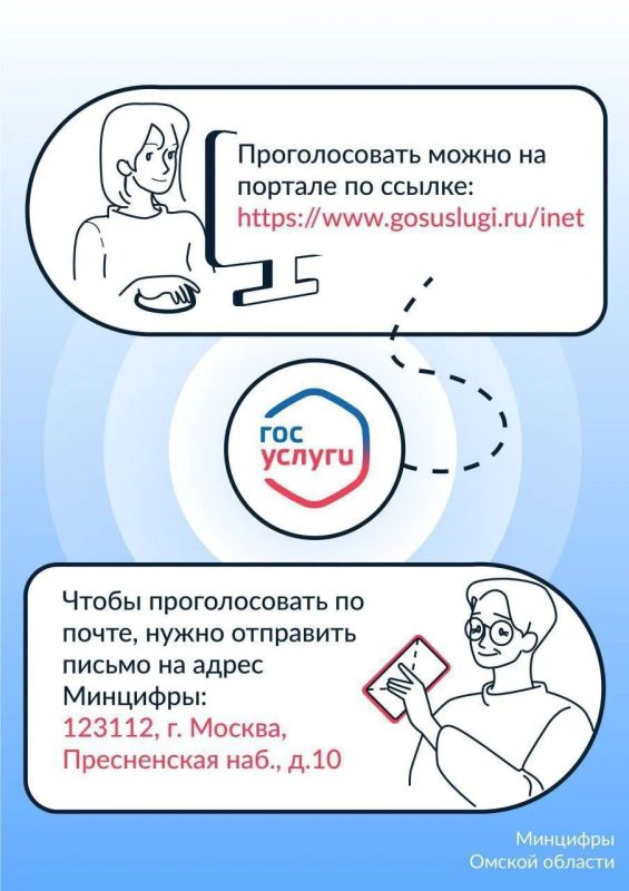 Выбирайте населенный пункт, который подключат к интернету в 2027 году Выбирайте населенный пункт, который подключат к интернету в 2027 году