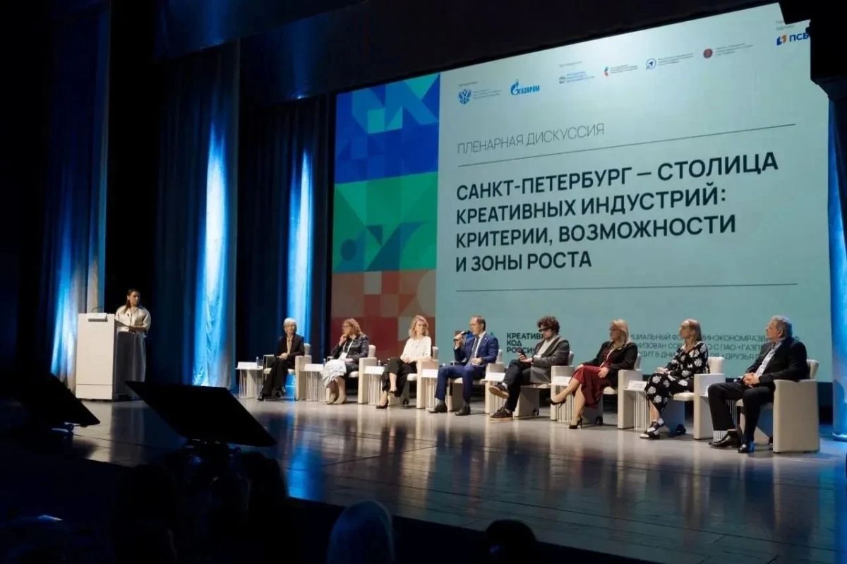 Открыт прием заявок на Дни креативной экономики Открыт прием заявок на Дни креативной экономики