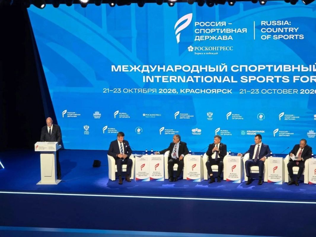 Ключевое спортивное событие года – международный форум «Россия – спортивная держава» – в этом году принимает Красноярский край Ключевое спортивное событие года – международный форум «Россия – спортивная держава» – в этом году принимает Красноярский край