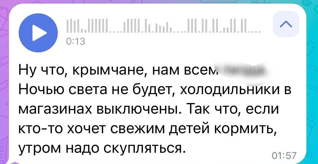 Два майора: Крымская оборонительная операция: очередной блекаут Два майора: Крымская оборонительная операция: очередной блекаут