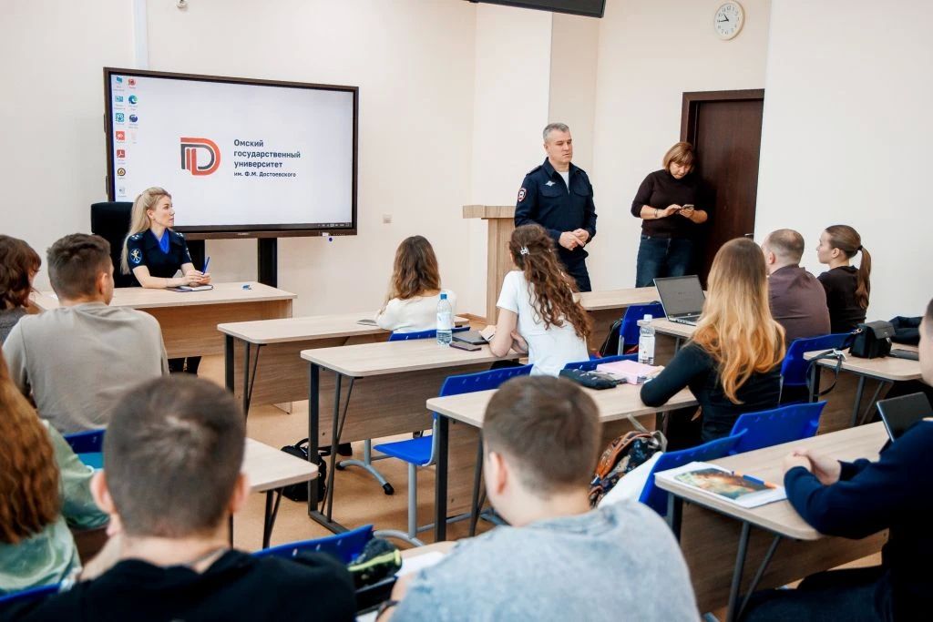 Сотрудники УМВД России по городу Омску провели встречу со студентами юридического факультета ОмГУ им. Ф.М. Достоевского Сотрудники УМВД России по городу Омску провели встречу со студентами юридического факультета ОмГУ им. Ф.М. Достоевского